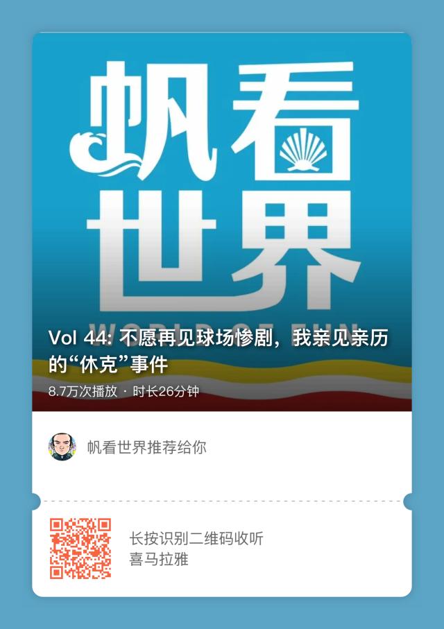 乐鱼APP-【帆看世界】不愿再见惨剧，我亲见亲历的“休克”事件